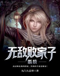 �޵аܼ���ϵͳ