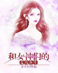 ��Ů���ǵĻĵ�����