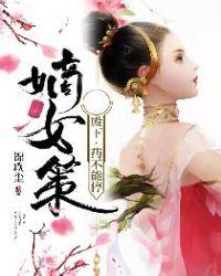 ��Ů�ߣ����£�ҩ����ͣ