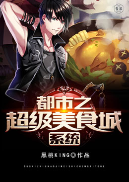 ����֮������ʳ��ϵͳ