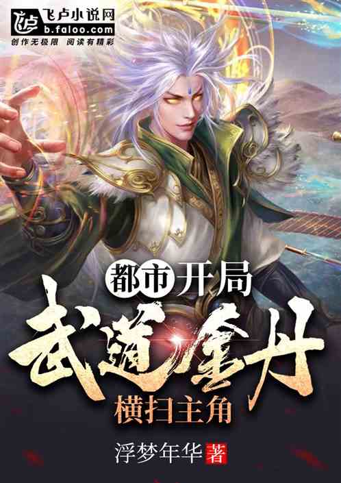 ���У���������𵤣���ɨ����