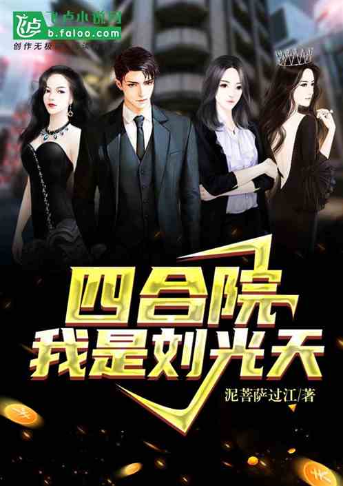 �ĺ�Ժ������������