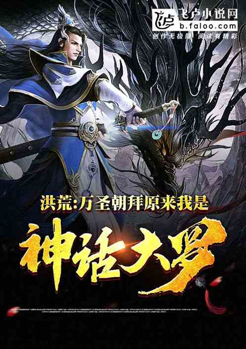 ��ģ���ʥ���ݣ�ԭ�������񻰴��ޣ�