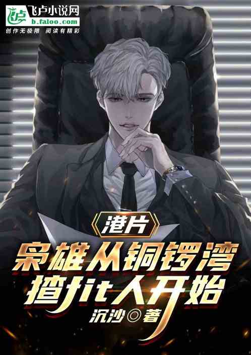 ��Ƭ�Ե״�ͭ������fit�˿�ʼ