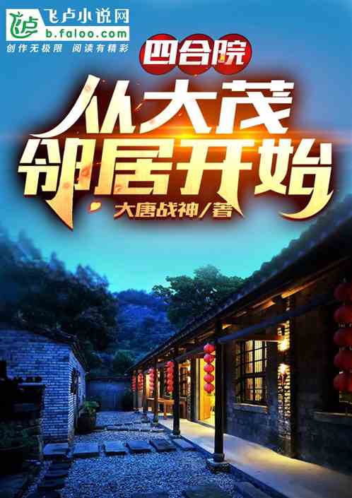 �ĺ�Ժ���Ӵ�ï�ھӿ�ʼ