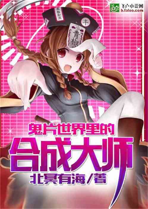 ��Ƭ������ĺϳɴ�ʦ