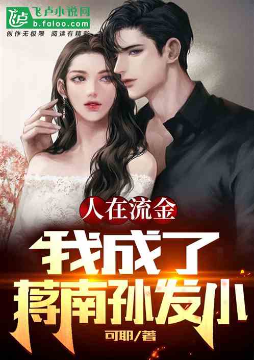 ���������ҳ��˽����﷢С