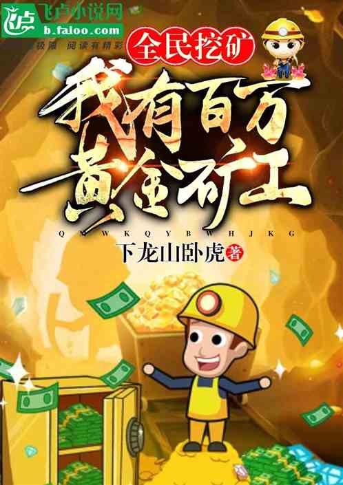 ȫ���ڿ����а���ƽ�󹤣�