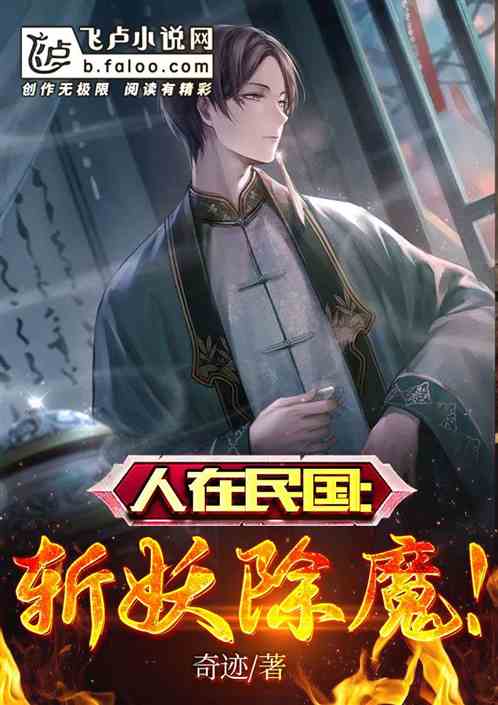 ���������������ħ��