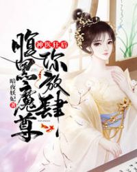 ��ҽ��󣬸���ħ�������