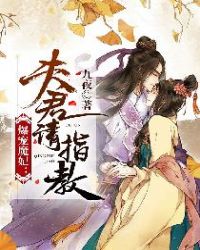 ����ħ���������ָ��