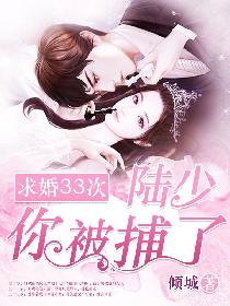 ���33�Σ�½�٣��㱻���ˣ�