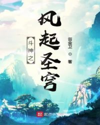 ����֮����ʥ�