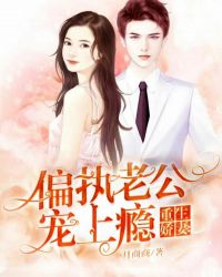 �������ޣ�ƫִ�Ϲ������