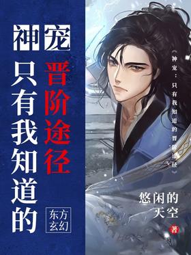 ��裺ֻ����֪���Ľ���;��