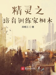 ����֮����ѵ����ͩľ