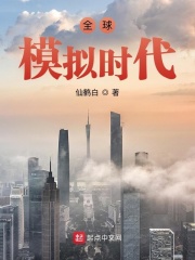 ȫ��ģ��ʱ��