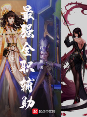 ����֮��ǿȫְ����