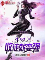 ����֮��ͽ�ͱ�ǿ