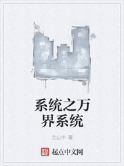 ϵͳ֮���ϵͳ