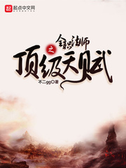 ȫְ��ʦ֮�����츳