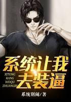 ϵͳ����ȥװ��