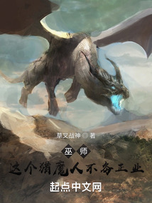 ��ʦ�������ħ�˲�����ҵ