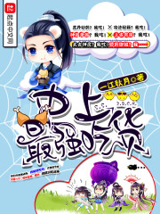 ʷ����ǿ�Ի�