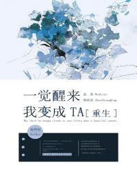 һ�������ұ��TA[����]