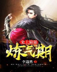 ���Ȼʷ����ǿ������