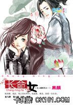 Ů��¥֮����Ů