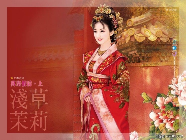 ��ʼٺ�(��)