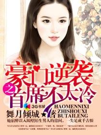 ������Ϯ֮��ϯ��̫��