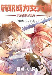 תְ��ΪŮ��ǹ������˹���ˣ�