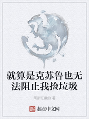 �����ǿ���³Ҳ�޷���ֹ�Ҽ�����