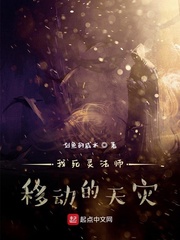 �����鷨ʦ���ƶ�������