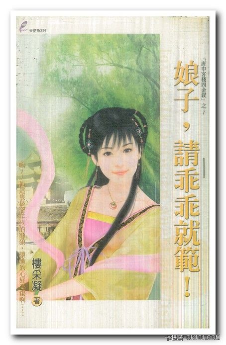 ���ӣ���ԹԾͷ���(�ƽ���ջ�Ľ���֮һ)