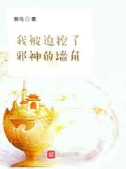 �ұ�������а���ǽ��