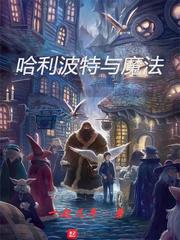 ����������ħ��