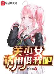 ����Ů��������Ұ�