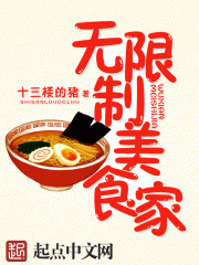 ��������ʳ��