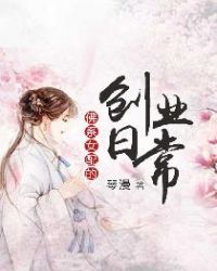 ��ϵŮ��Ĵ�ҵ�ճ�