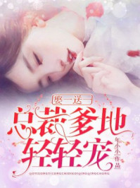 Ȣһ��һ���ܲõ��أ������