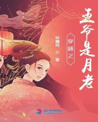 ��Խ֮��ү������