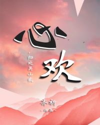 ����Ĺ�ʼ�|����bg���鴦��ɽ2���Ļ�