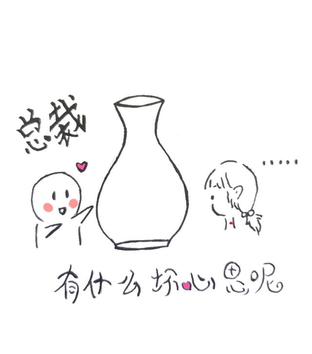 �ܲ���ʲô����˼��