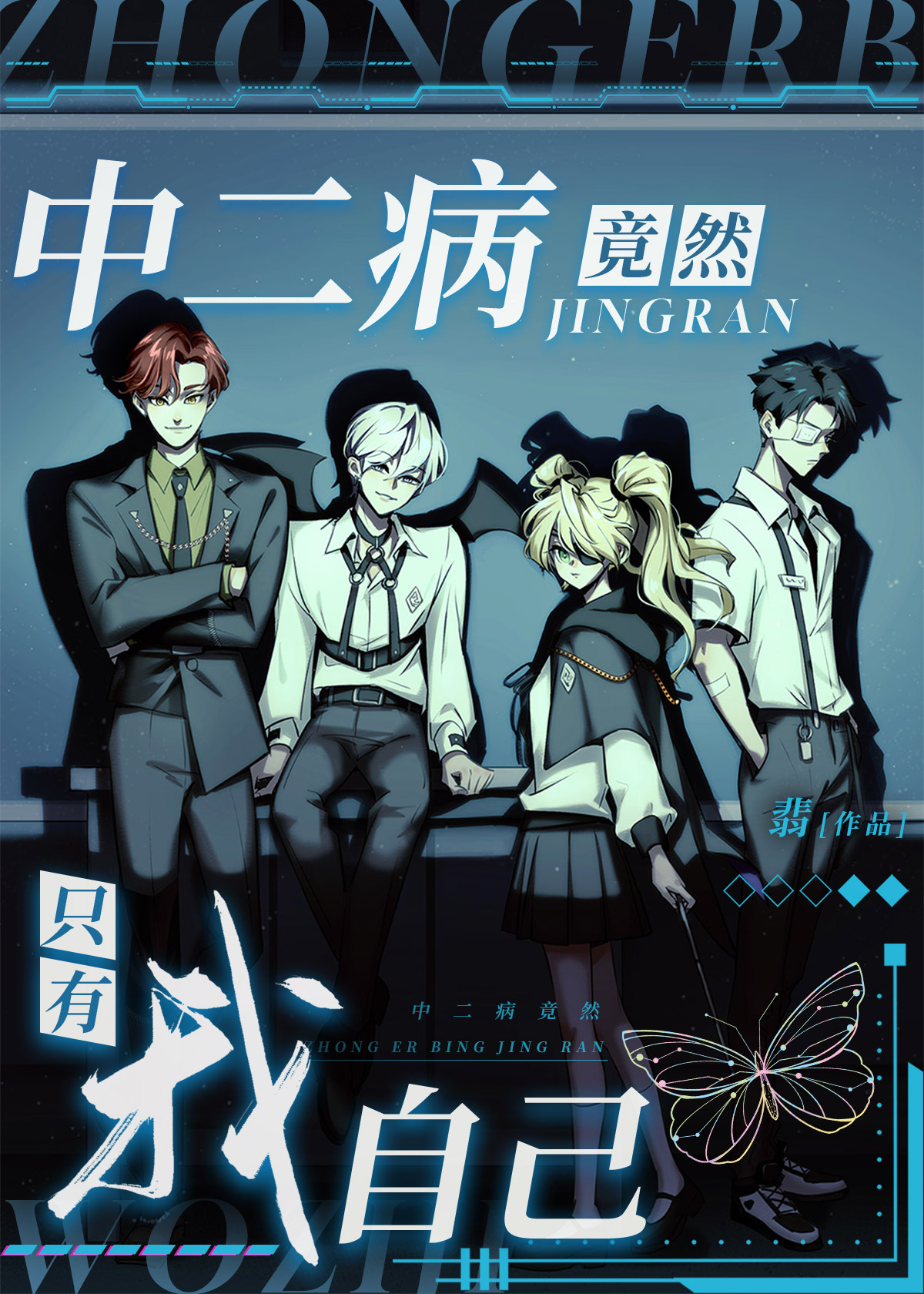 �ж�����Ȼֻ�����Լ�