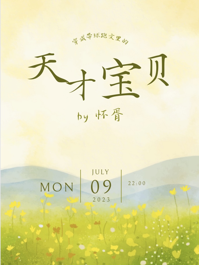 ����������������Ŷ�ͯ��