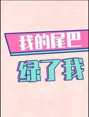 �ҵ�β��������