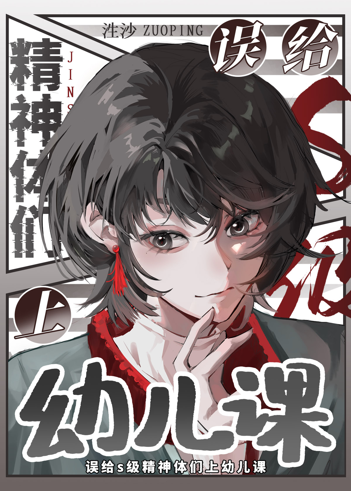 ��S���������ǵ���ʦ